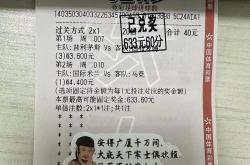开云平台-水晶宫击败埃弗顿，反客为主取得胜利