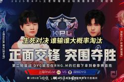 开云体育入口-势均力敌！今晚的比赛将是一场备受瞩目的对决的简单介绍