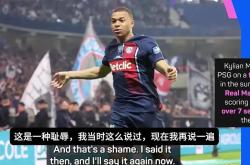 开云体育入口-尤文图斯击败巴黎圣日耳曼晋级欧冠半决赛