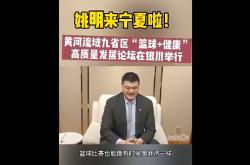 开云体育入口-宁夏男篮遭逆转，主教练喊话全队提升状态