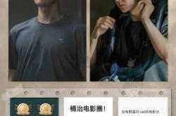 开云体育官网-意外之胜不容小觑，勇气和机智同在的简单介绍