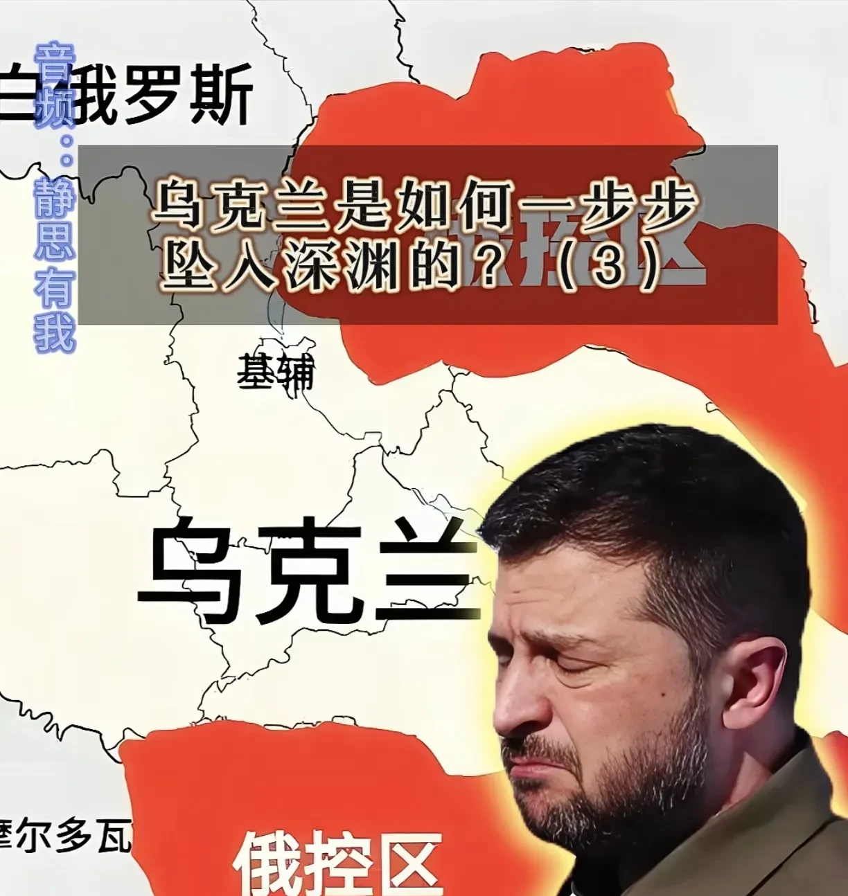 乌克兰队遗憾出局，苏格兰队晋级欧洲杯强