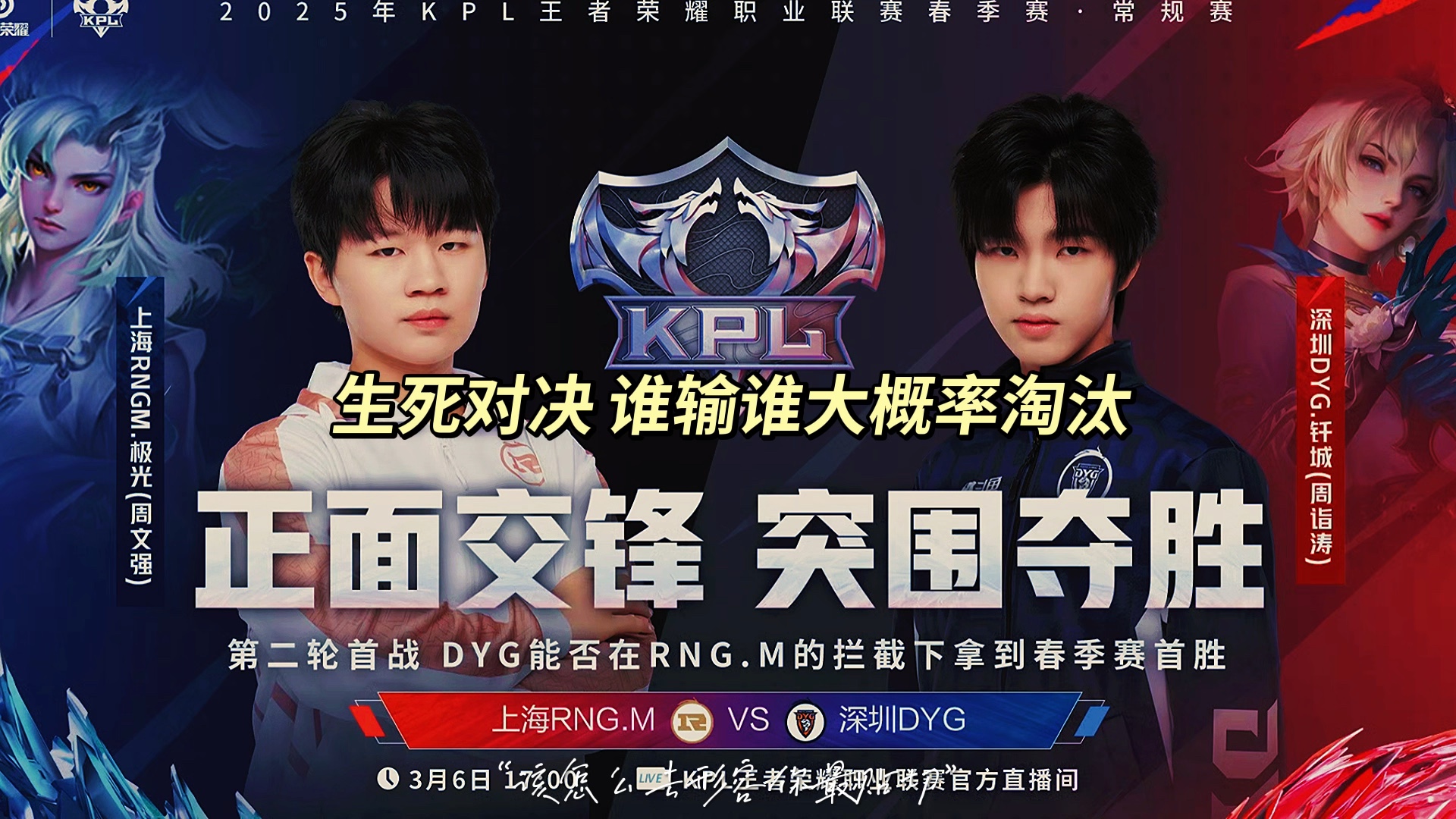 势均力敌！今晚的比赛将是一场备受瞩目的对决的简单介绍