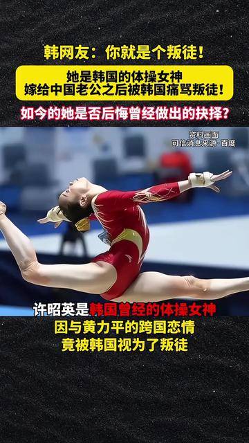 韩国群体体操队表现稳定获得第一名的简单介绍