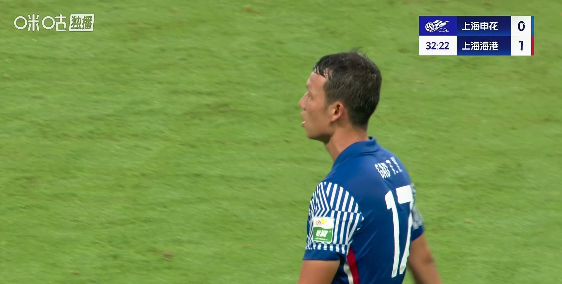 上海上港2-1力帆，取得三连胜！的简单介绍